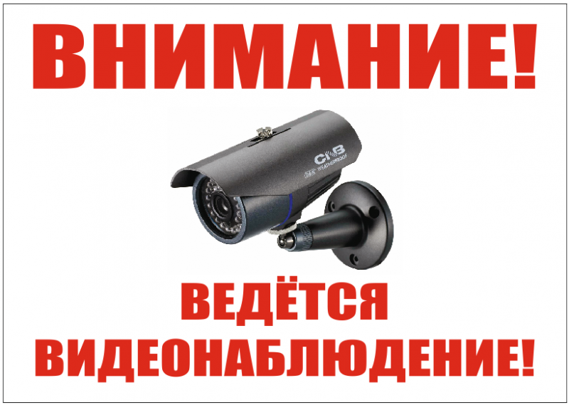 Установка видеонаблюдения в городе Новосибирск. Монтаж и установка видеокамер и систем IP видеонаблюдения | «Мелдана»