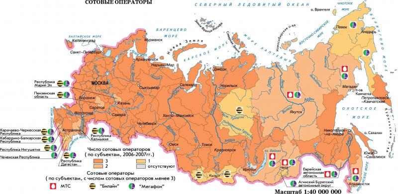 Карта покрытия GSM/3G/LTE/4G в Новосибирске и области 
