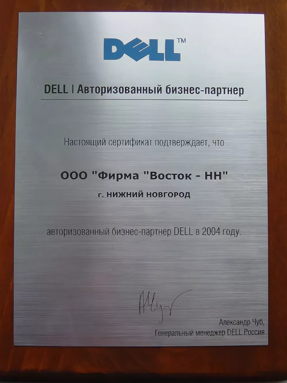 Магазин Dell В Москве Официальный