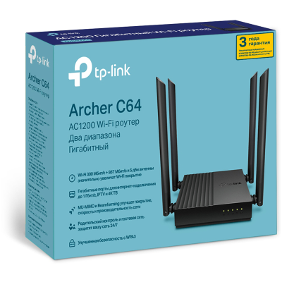 Маршрутизатор TP-Link Archer C64 