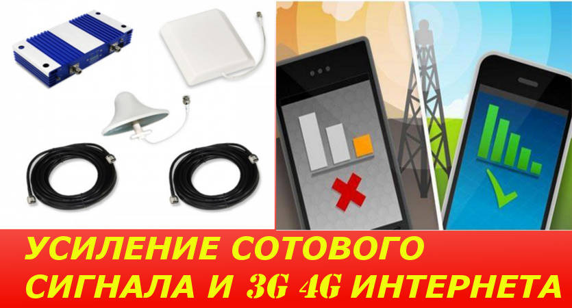 Как измерить уровень сигнала GSM/3G/LTE и выбрать сотового оператора в городе Новосибирск